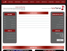 Tablet Screenshot of israeli-guitar.com